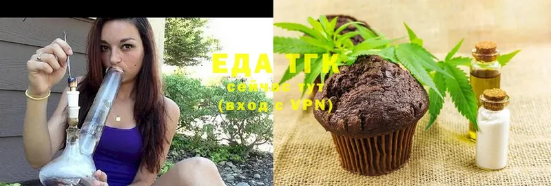 Cannafood марихуана  кракен онион  Верхний Уфалей  как найти  