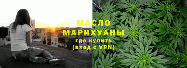 мефедрон Бронницы