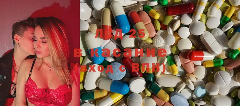 Лсд 25 экстази ecstasy Верхний Уфалей